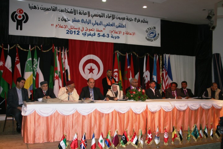 Image du Séminaire
