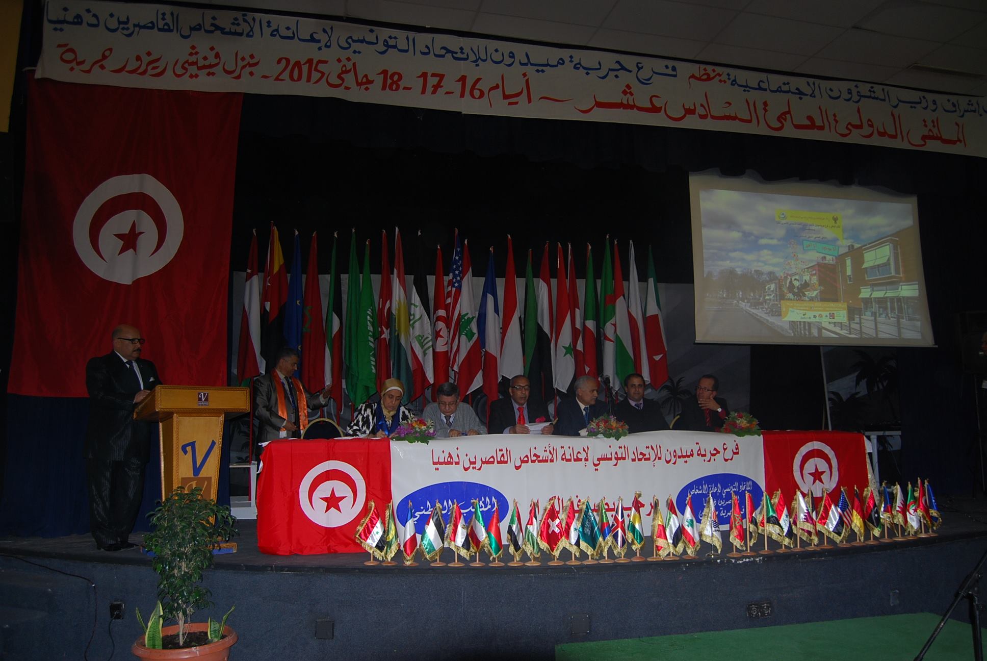 Image du Séminaire